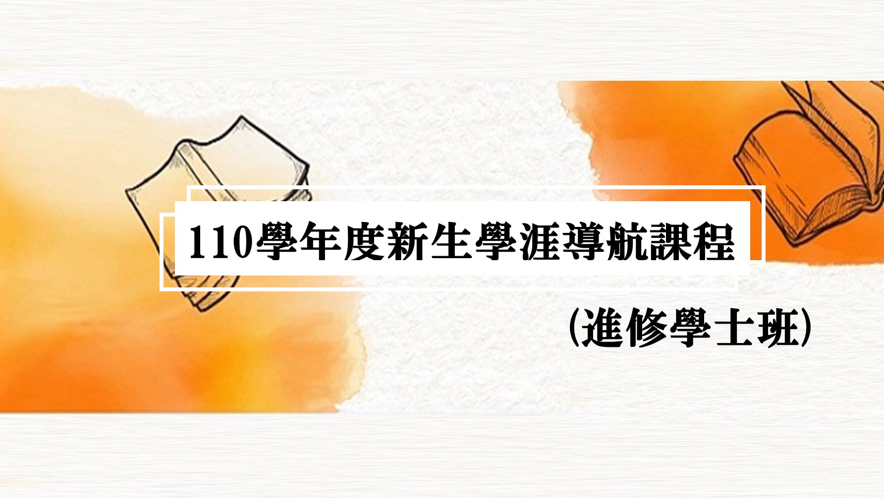 聯大數位聯合數位學園 Lvnmk